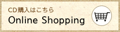 CD�w���͂�����uOnline Shopping�v